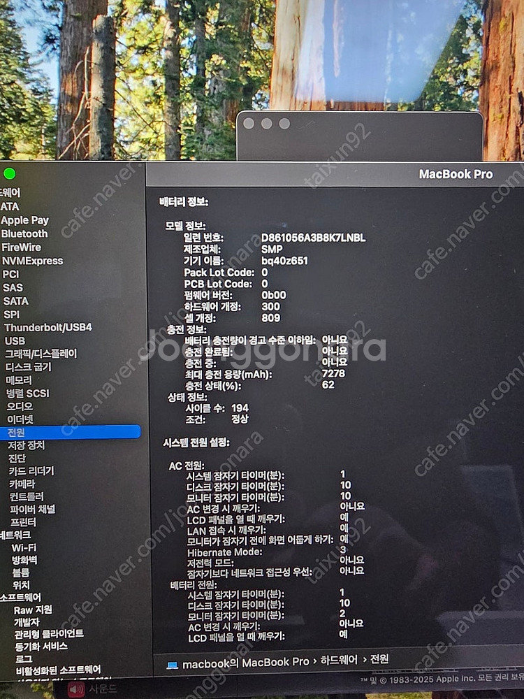 2019 맥북 프로 16인치 기본형 인텔맥--3