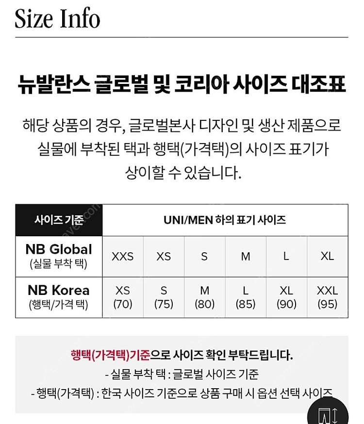 뉴발란스 4부 RC 쇼츠 (M, 다크그레이)--5