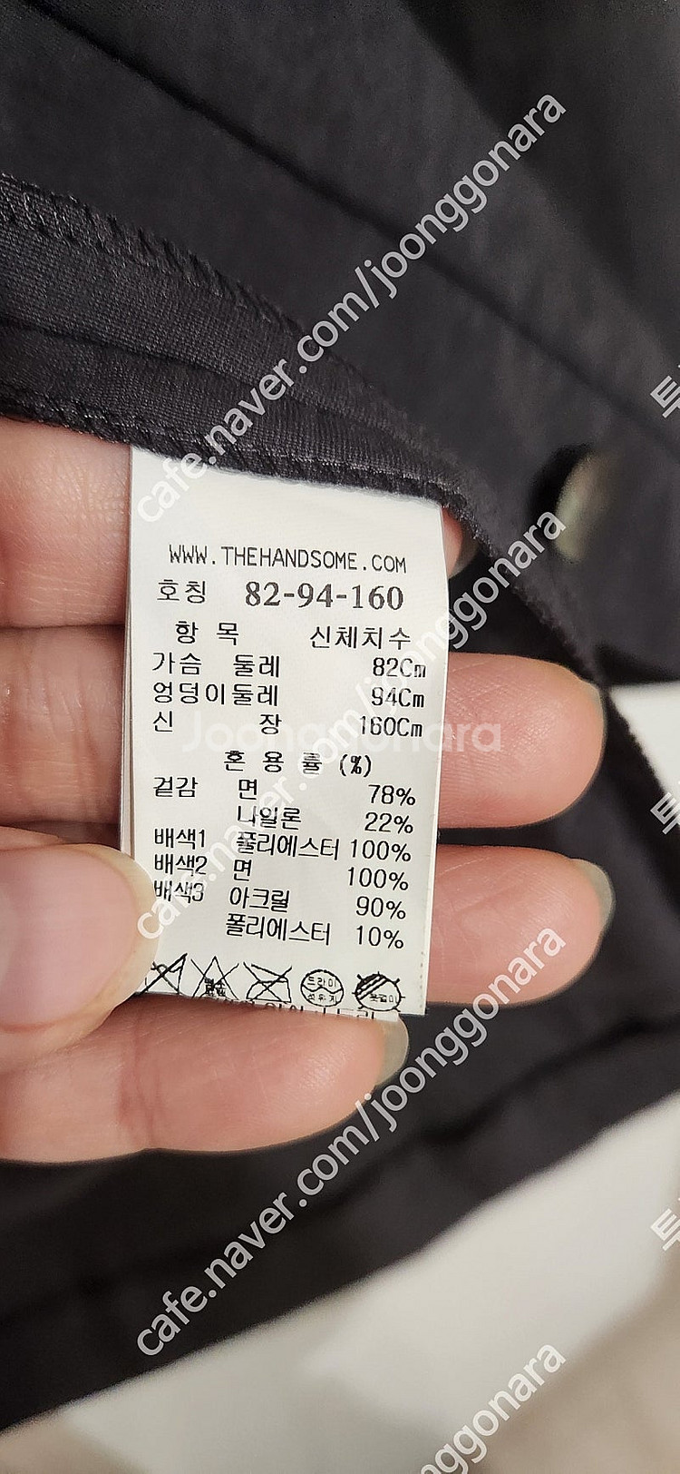 한섬 래트 자켓 55 66입는분--1