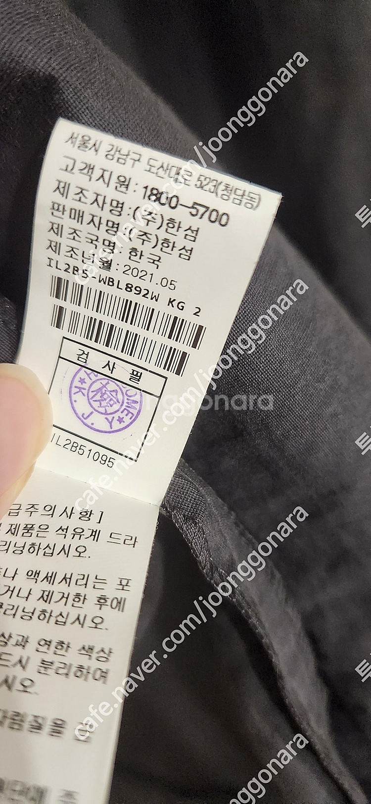한섬 래트 자켓 55 66입는분--2