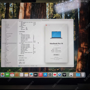 맥북프로 m1 pro 14인치 16g 512gb 배타리 99% 신품급 팝니다