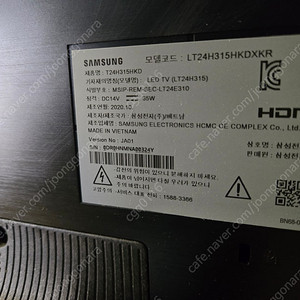 삼성(t24h315hkd)(nldg3200gplus5)(pt320hd)(un32eh4000)(un32n4000af)(32lk561c)(32lp560h) 엘지 중소기업 32인치 24