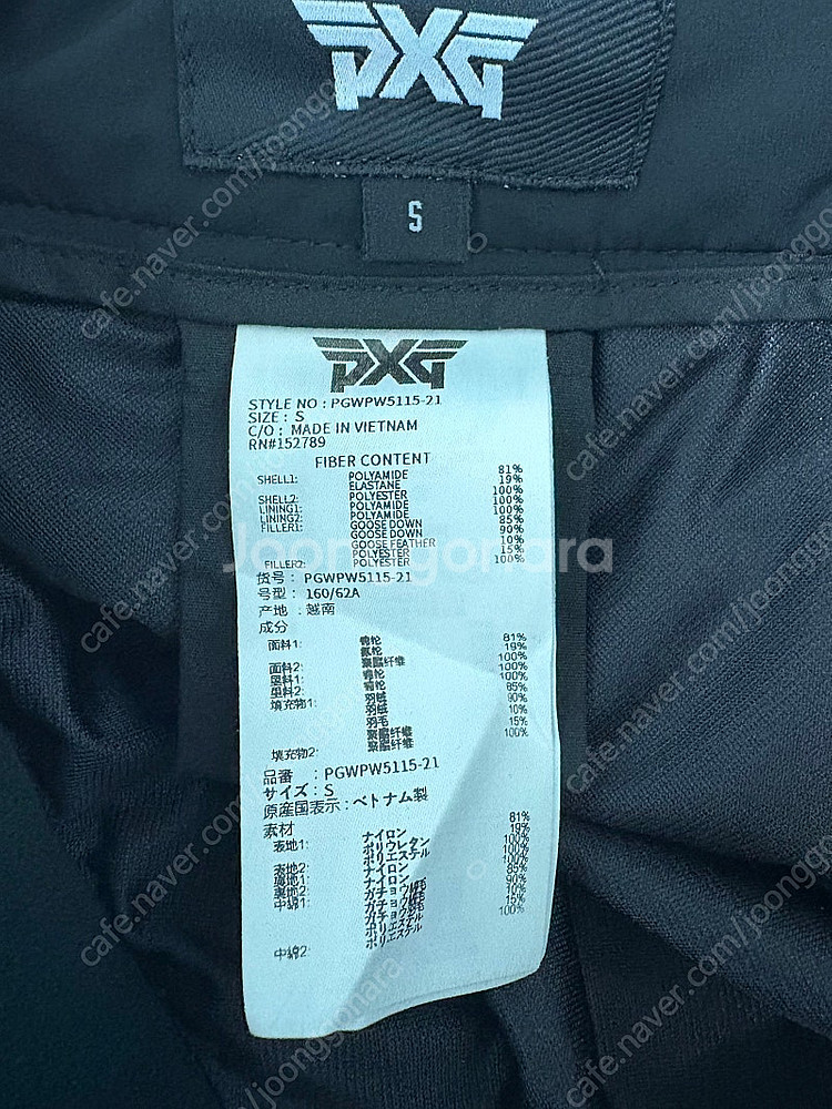 Pxg 여성 패딩 바지 S--7