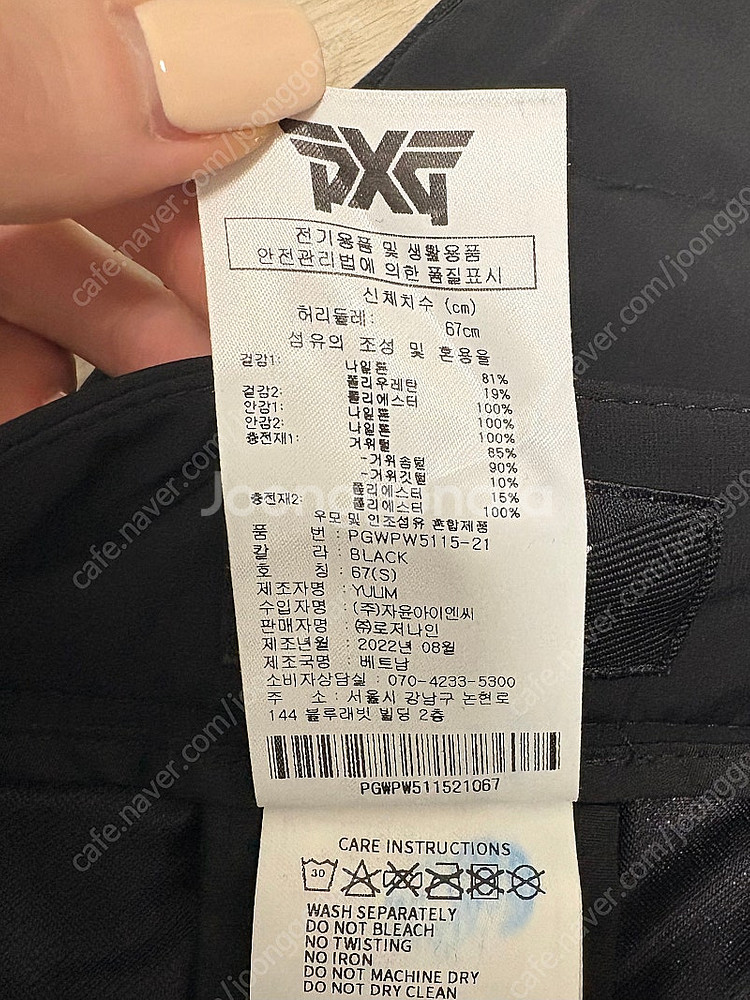 Pxg 여성 패딩 바지 S--8