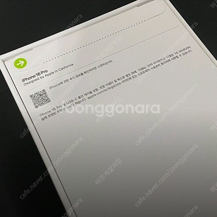 (미개봉 자급제) 아이폰 16 프로 256 화이트--1