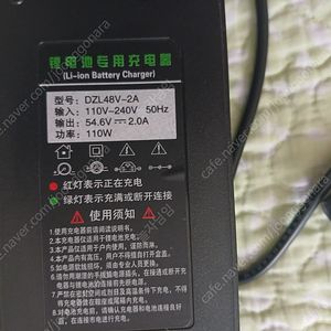 SUMAD 전기 자전거 충전기 48V 2A 리튬이온배터리 충전기