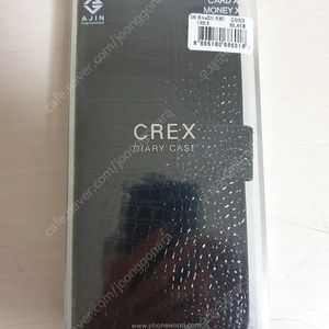 S20울트라 악어패턴 지갑케이스 검은색 5천원에 저렴하게 팝니다~