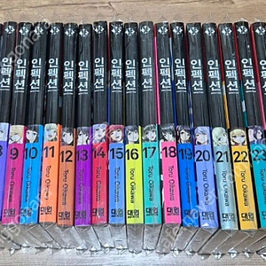 인펙션 1-30완결 팝니다