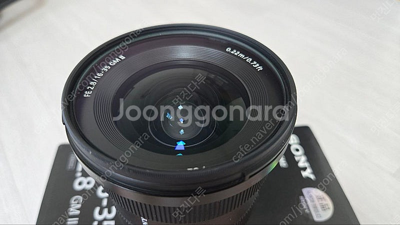 FE16-35mm F2.8 GM2 판매(보증 20--3