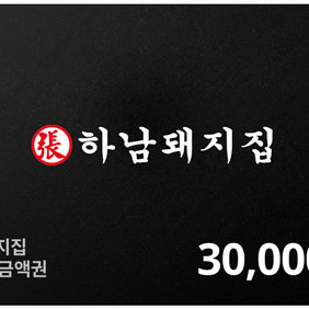 버거킹 쉑쉑버거 쉐이크쉑 비비큐BBQ BHC 푸라닭 바른치킨 멕시카나 프랭크버거 맘스터치 이삭토스트 롯데리아 맥도날드 타코벨 본죽 하남돼지집 명륜진사갈비 지호한방삼계탕 애슐리퀸즈