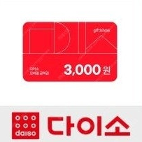 다이소 3천원 모바일 금액권 -> 2700원 (유효기간 9월 7일)