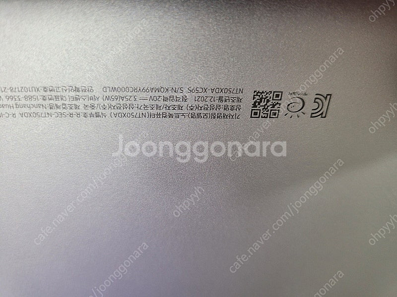 삼성 겔럭시북 nt750xda-xc59s 노트북 판매합...--2