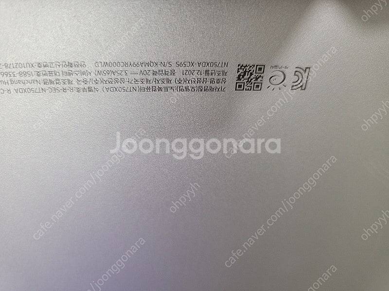 삼성 겔럭시북 nt750xda-xc59s 노트북 판매합...--3