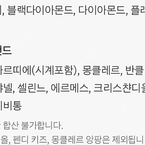 대구 신세계 할인 5프로