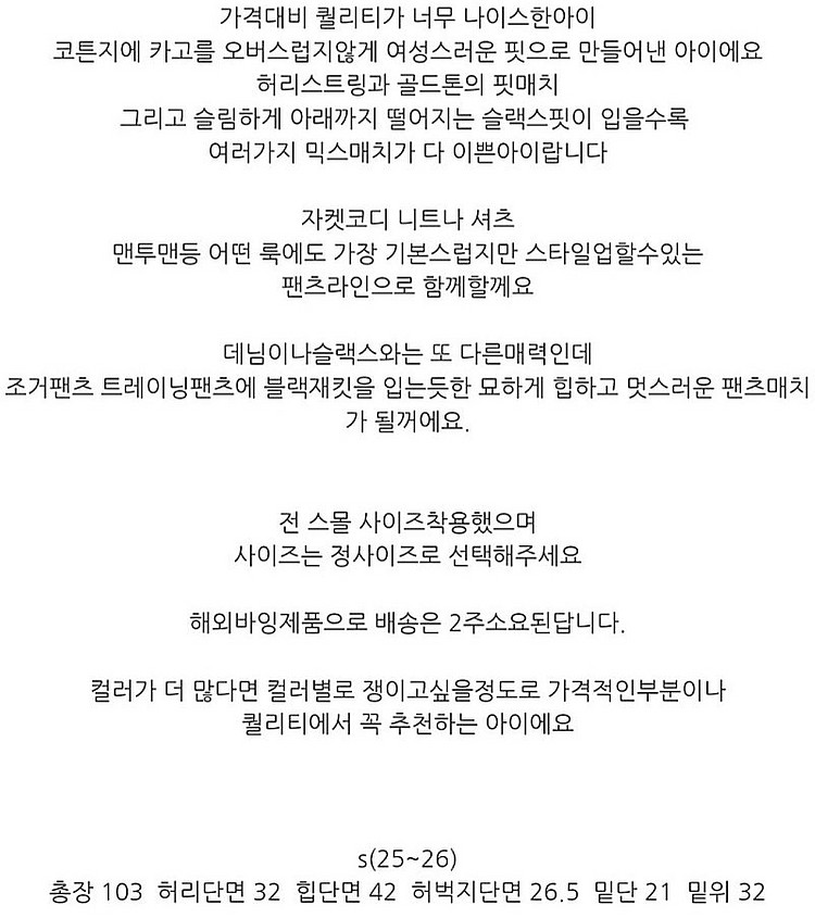 고걸 카고 팬츠 베이지 S사이즈--4