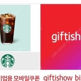 스타벅스 아이스 아메리카노 3800