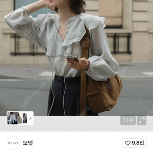 모멧 투웨이 블라우스 민트그레이