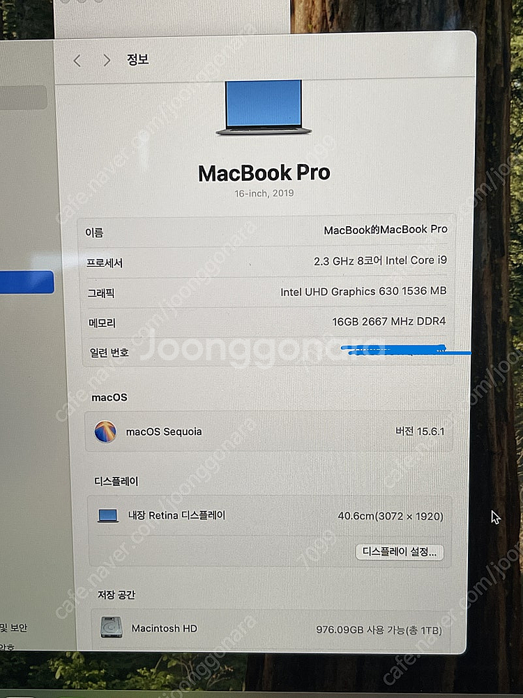 MacBook Pro 16인치 2019 i9/16GB/...--1