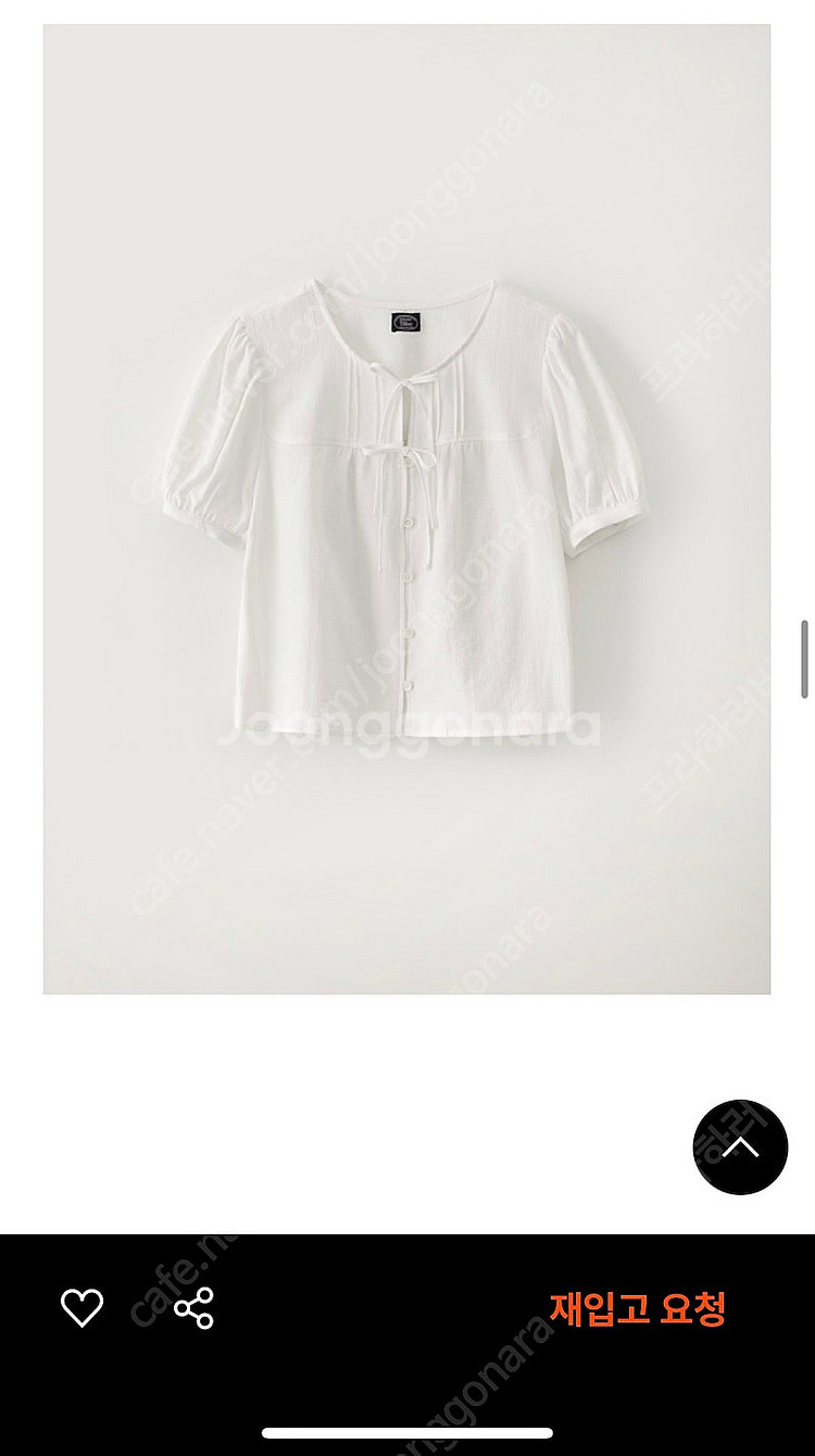 틸버 세이지 요크 블라우스 아이보리--1