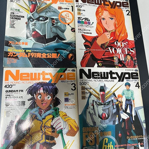 [일본어판] 뉴타입 잡지 (91년~96년) 팝니다.
