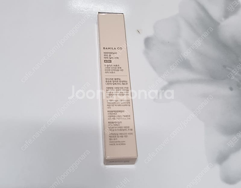 바닐라코 아이섀도우--4