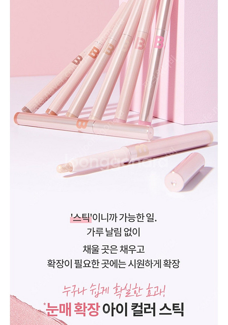 바닐라코 아이섀도우--5