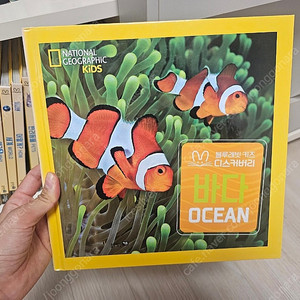 블루래빗 키즈 디스커버리 자연관찰 전집