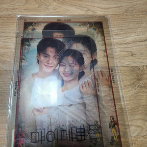 미개봉 마이데몬 송강 김유정 투명 북마크 세트 2장