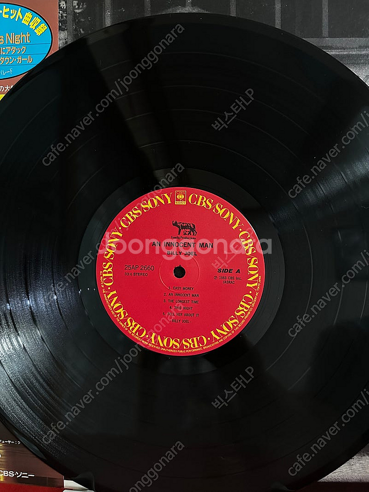 (민트급알판)Billy Joel - An Innocen...--2