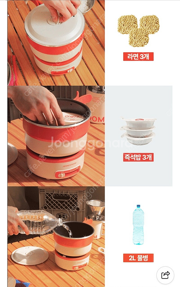 대구] 제니퍼룸 미니 멀티쿠커 플러스 2L--6