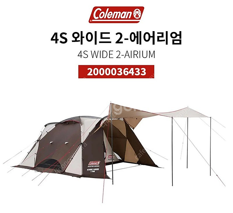 대구] 콜맨 4S 와이드 2-에어리엄 돔 텐트 + 다이...--1