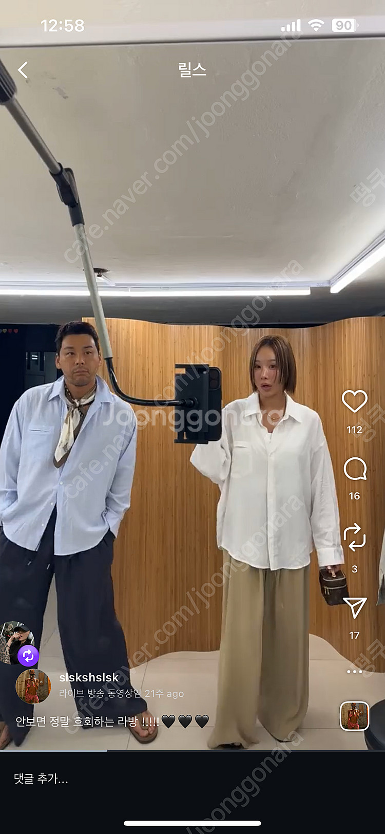새상품 파라디움 라떼베이지 와이드슬랙스 판매합니다--0
