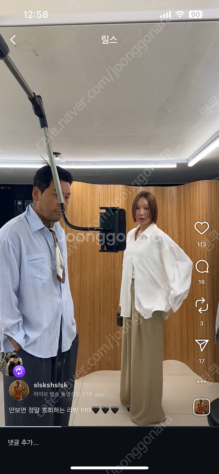 새상품 파라디움 라떼베이지 와이드슬랙스 판매합니다--2