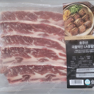 호주산 LA꽃갈비 1.5Kg+1.4Kg 두팩 2.9Kg