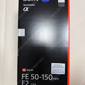 소니 50-150 GM F2.0 팝니다.