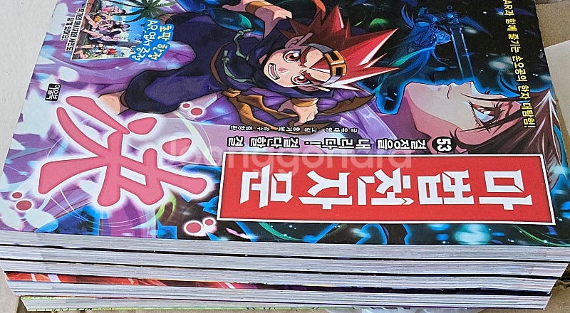 가격내려요)난 책읽기가 좋아 마법천자문 아울북 그리스로...--4