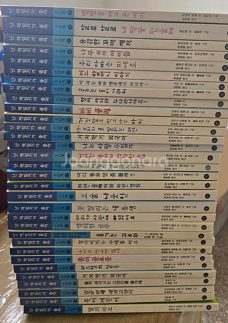 가격내려요)난 책읽기가 좋아 마법천자문 아울북 그리스로...--0