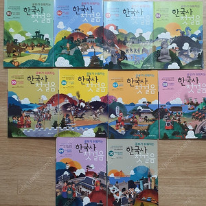 한우리 공부가 쉬워지는 한국사첫걸음