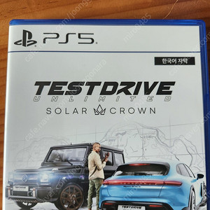 ps5 테스트드라이브