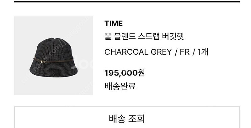 24타임 울블렌드버킷햇--2