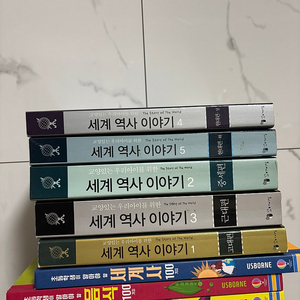 교양있는 우리 아이를 위한 세계역사이야기 세트 5권