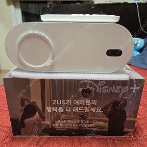 저스 에어빔 팝니다