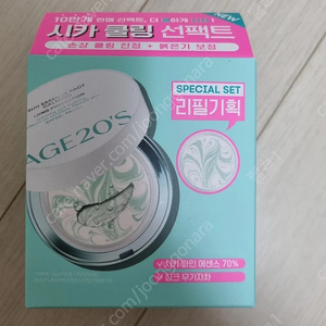 에이지투웨니스 선 에센스 팩트 카밍 롱프로텍션 선팩트