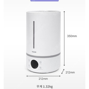 한경희 가습기 7L(리모컨포함)새상품