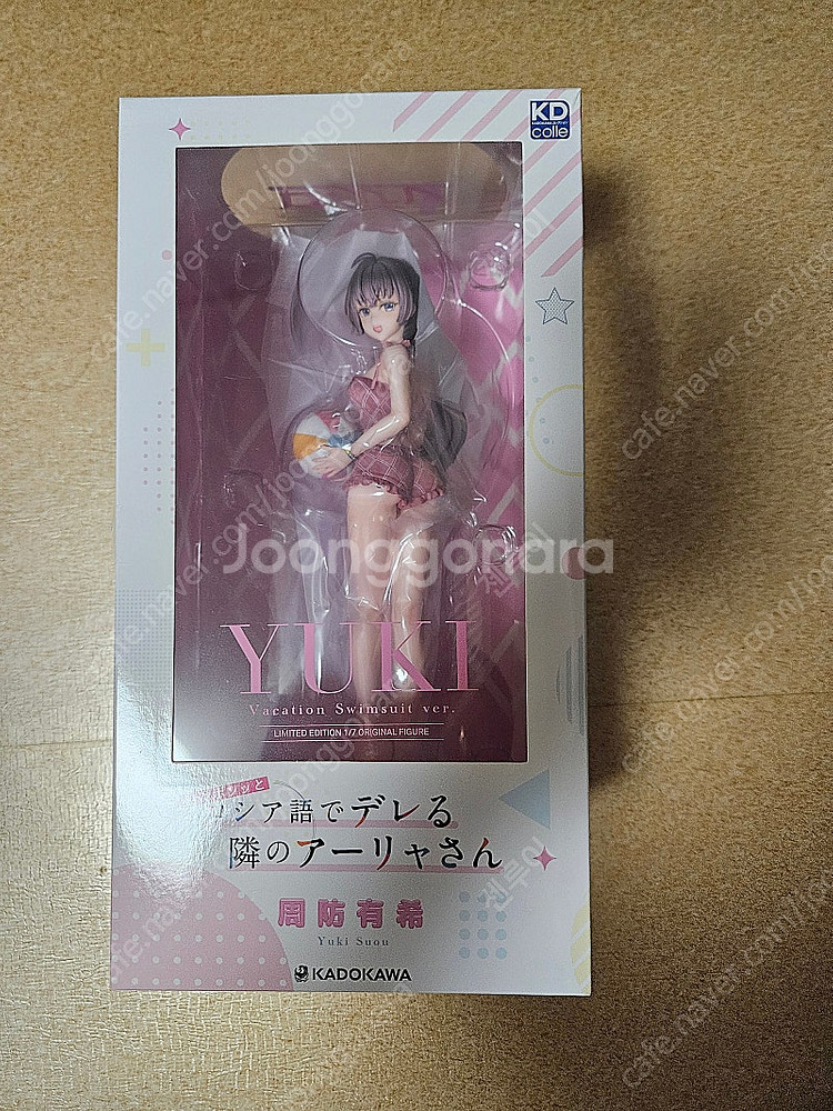 카도카와 로시데레 스오우 유키 미개봉 피규어 판매합니다--0
