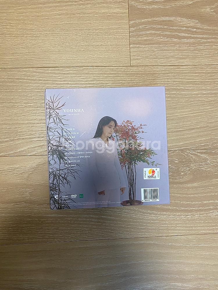 윤하 마인드셋 앨범--0