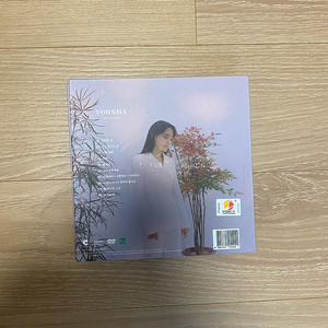 윤하 마인드셋 앨범