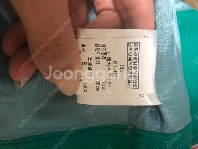 여성 브랜드 바지, 팬츠 모음4--0