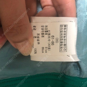 여성 브랜드 바지, 팬츠 모음4