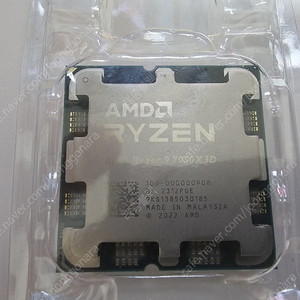 7950x3d